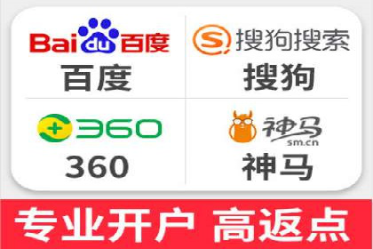 百度推广开户案例解析：如何设置关键词和广告创意